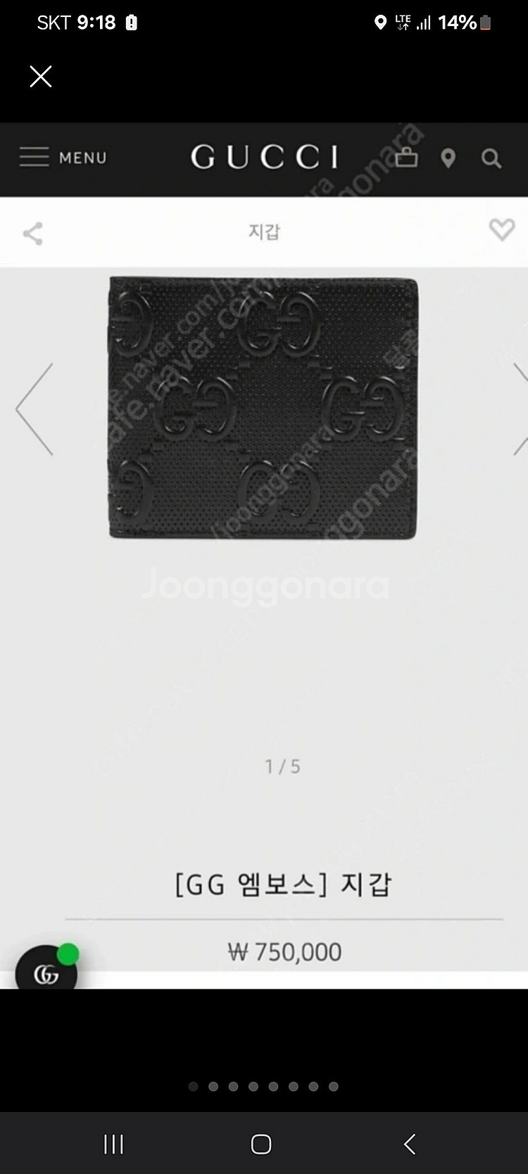 구찌 엠보스 지갑 새것--7
