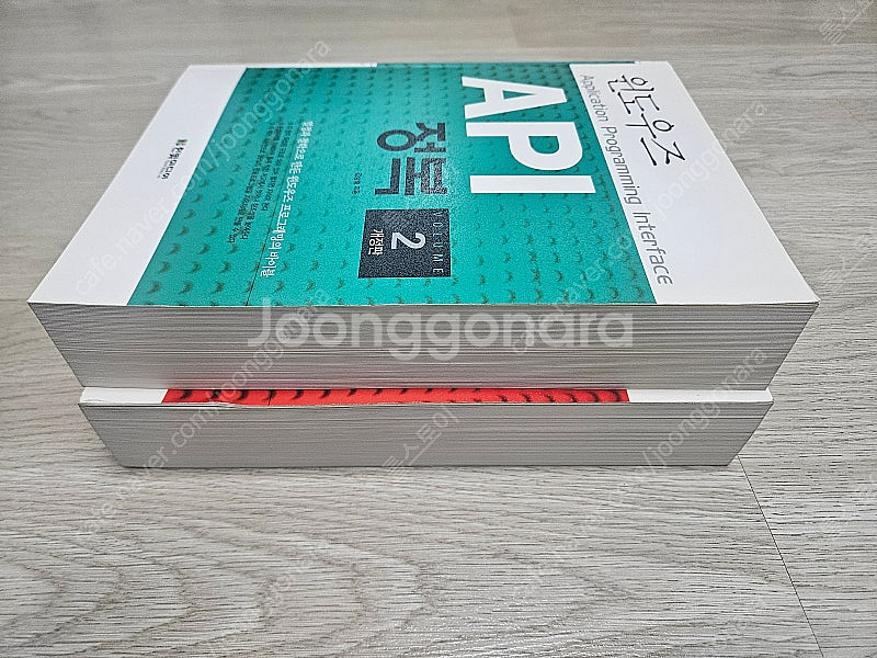 윈도우즈 API 정복 개정판 1,2 세트 - 김상형--7