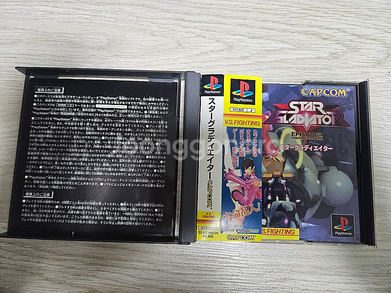 [PS1] 스타글래디에이터 에피소드1 일판--4