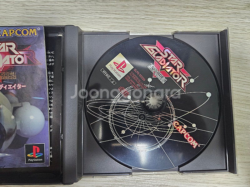[PS1] 스타글래디에이터 에피소드1 일판--5