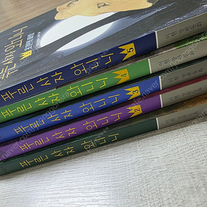 푸른사자와니니1~5권세트