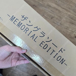 돈브라더즈 잔글라소드 팝니다