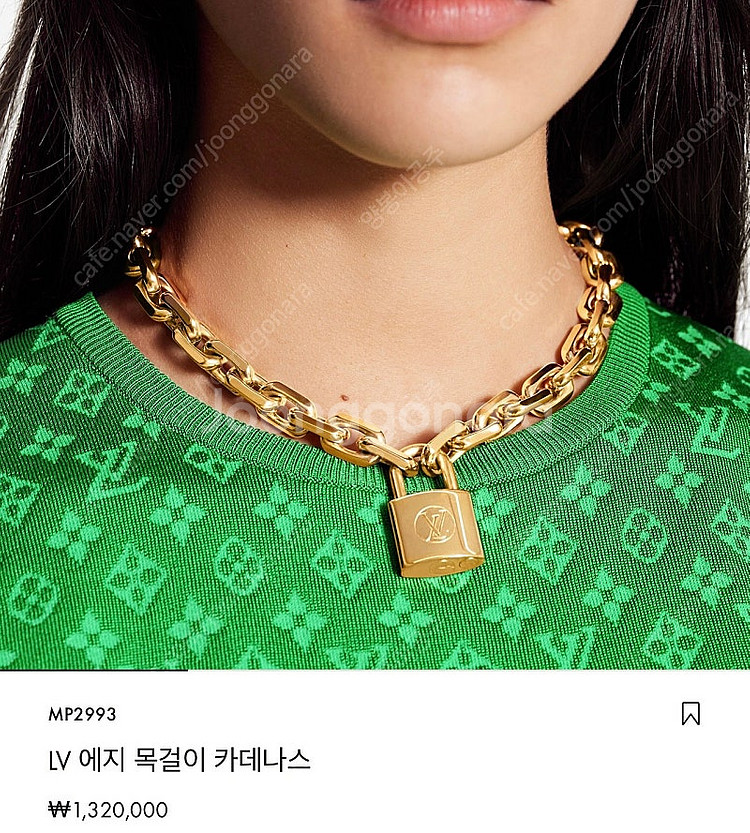 LV 에지 자물쇠 목걸이 ﻿--1