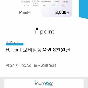 h point h.point h포인트 3000원