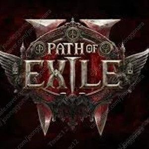 POE2 패스오브엑자일2 얼리엑세스 키 할인 판매 (1.4만)