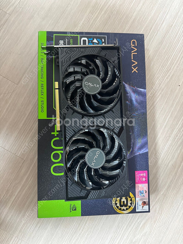 RTX 4060 팝니다--0
