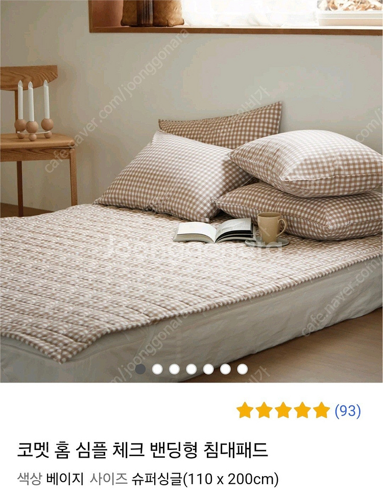 코멧 밴딩형 침대패드 SS 110X200--2