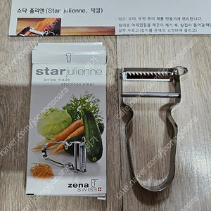 제나스위스 쥴리엔 채칼 새거 유리찬통 새거 외