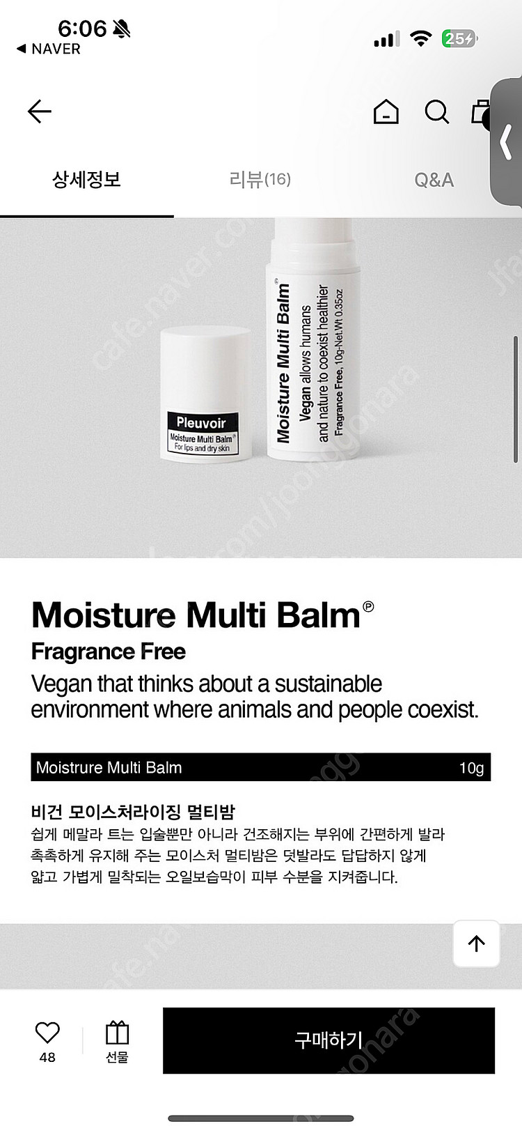 블랙핑크 제니 플르부아 히노끼레더 핸드크림 30ml 미...--3