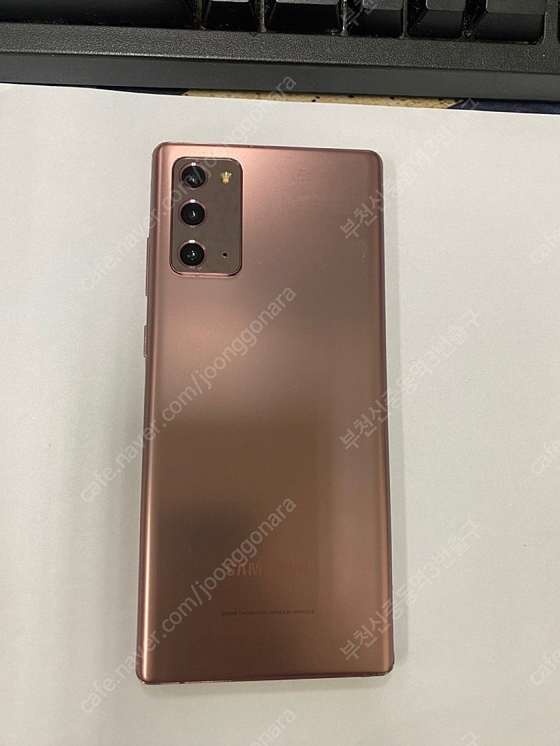 024714 갤럭시노트20 브라운 AA급 256GB 무...--0