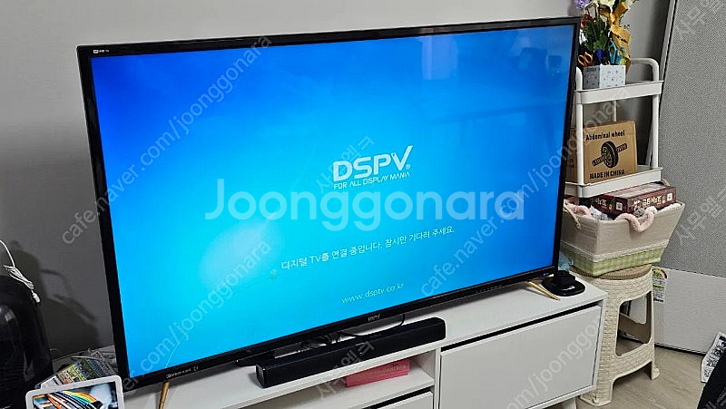 중소기업 dspv 55인치 4K UHD TV 판매합니다--1