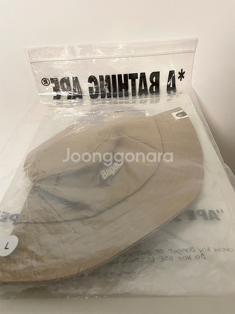 베이프 BAPE 로고 버킷햇 벙거지 모자--1