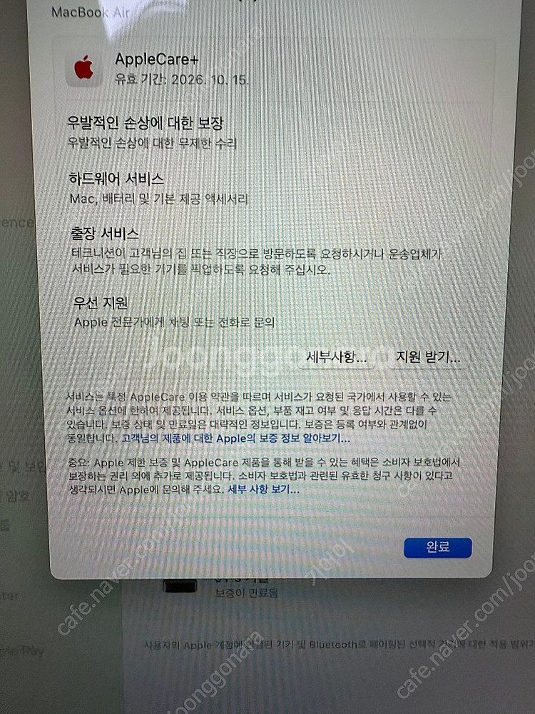 맥북에어 M2 15인치 실버, 16gb 램, 1Tb S...--4