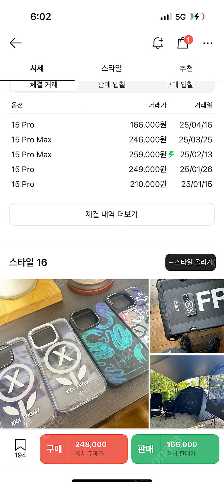 케이스티파이 프라그먼트 아이폰15 프로 케이스 판매--0