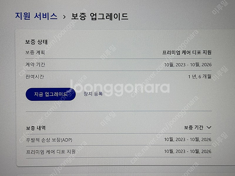 레노버 2023 요가 프로 7i 14IRH8, 82Y7005DKR--5