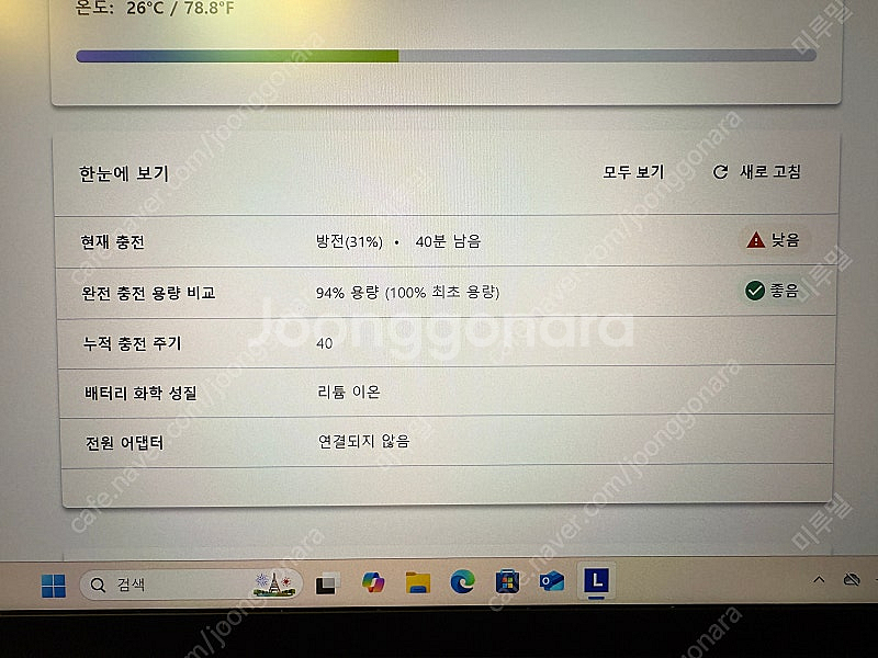 레노버 2023 요가 프로 7i 14IRH8, 82Y7005DKR--6