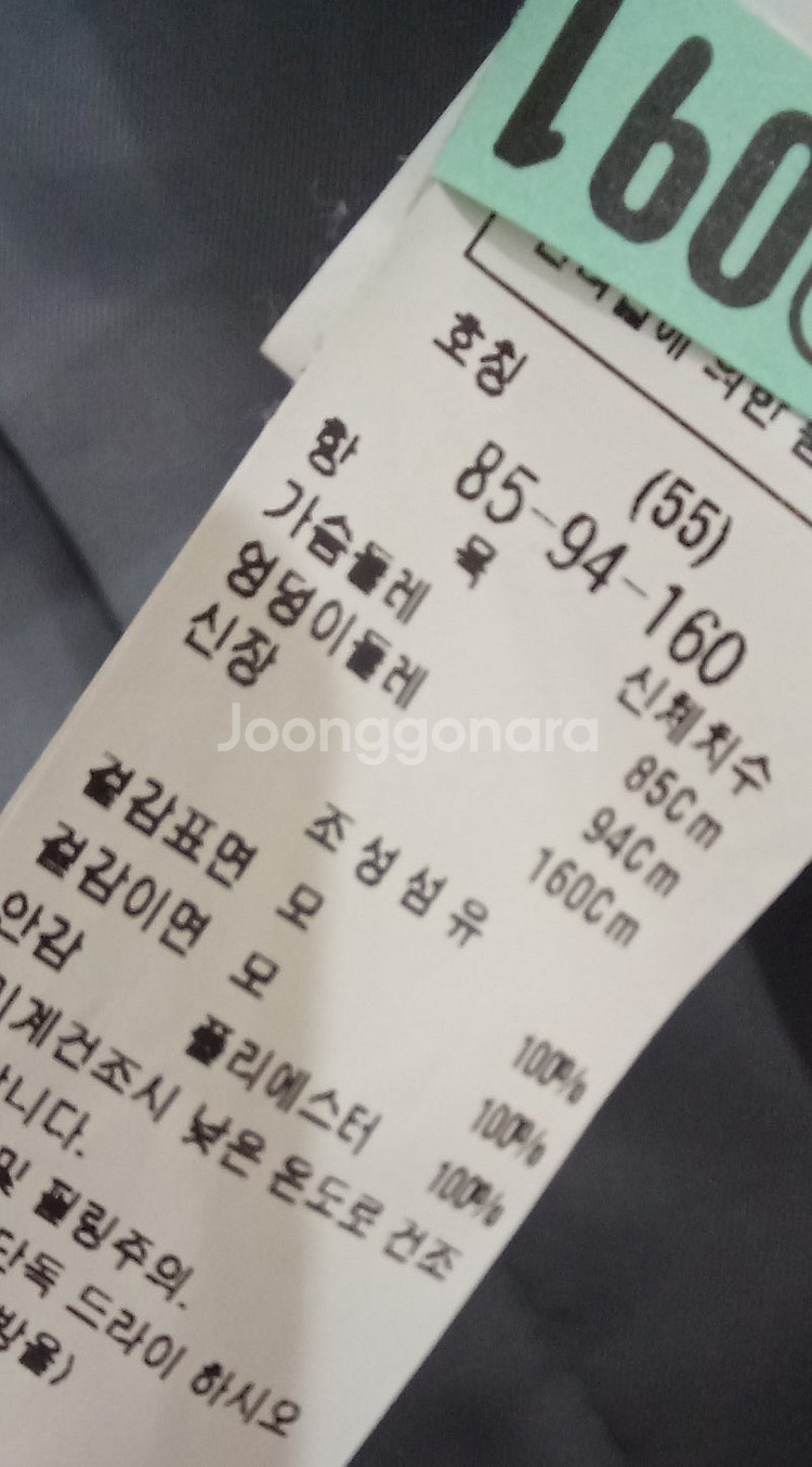 주크 울100%핸드메이드코트--1