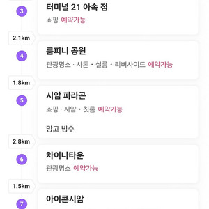 스타벅스 e카드 기프티콘 10만원