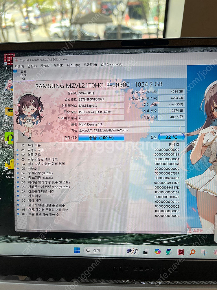 ASUS g14 4070 (2023)--6