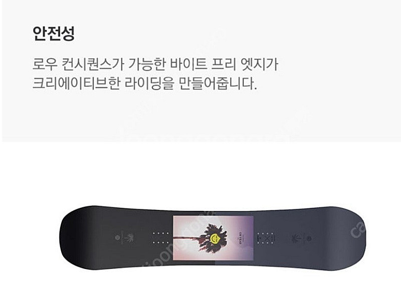 아동 키즈 초등 스노우보드 데크+바인딩 2122시즌--6