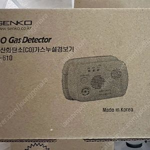 새제품 senko 센코 일산화탄소 가스누설경보기 가스경보기 SI 610