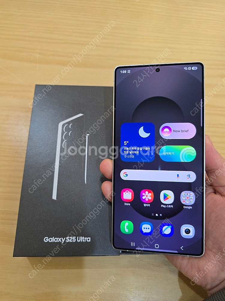 갤럭시s25울트라화이트512gb 자급제단순개봉미사용판매...--1
