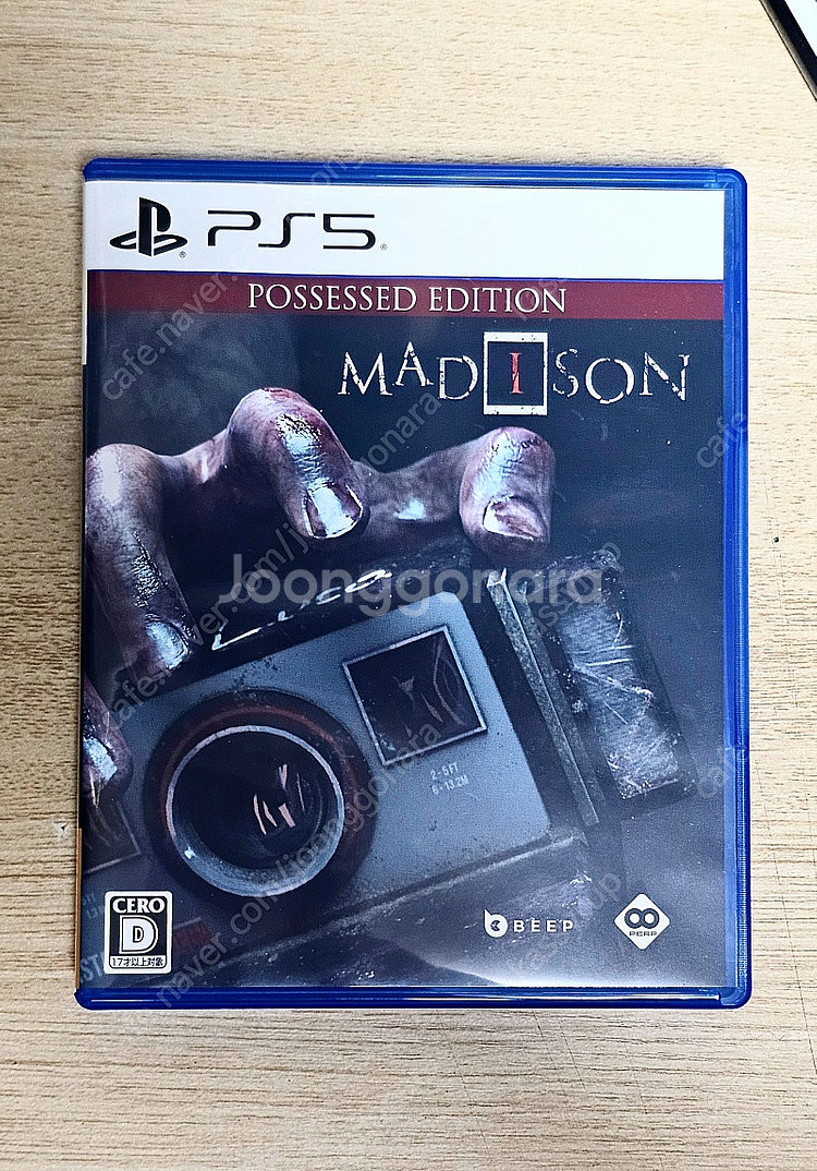 PS5 매디슨 (한글지원)--0