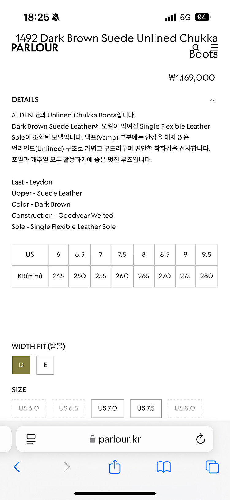 알든 1492 새제품 (9.5E)--4