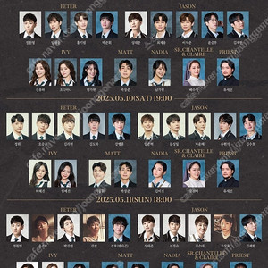 베어더뮤지컬 10주년 콘서트 5월 11일 18시 밤공 15열 오른쪽블럭
