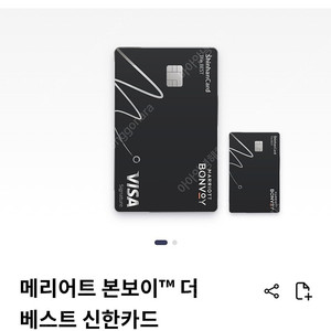 본보이포인트 80000 판매합니다