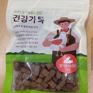 강아지간식 외 사료 판매해요