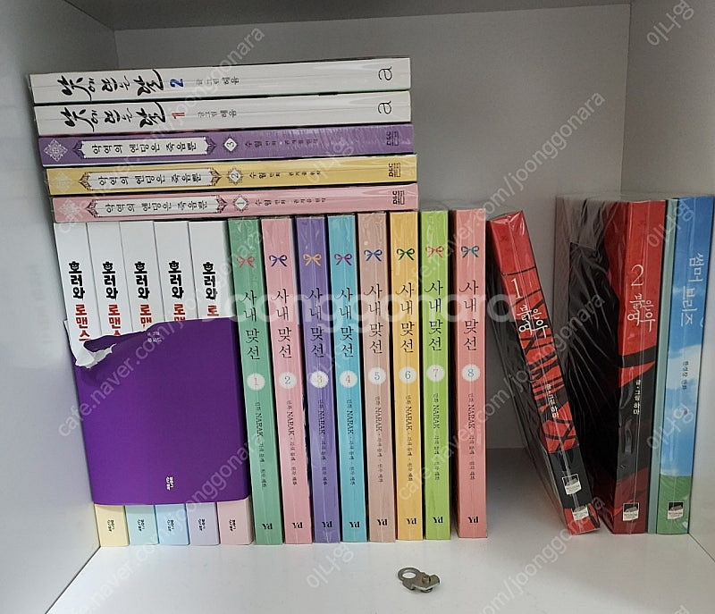 개인지 웹툰 단행본 소설 판매합니다--0