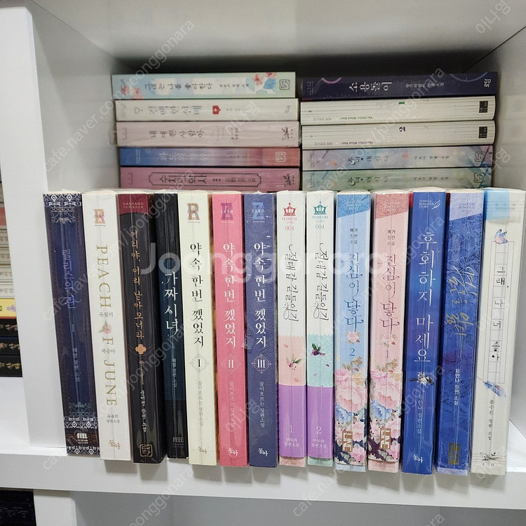 개인지 웹툰 단행본 소설 판매합니다--6