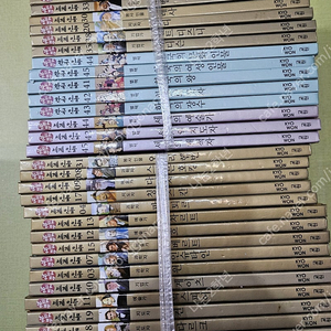 교원- 눈으로 보는 세계인물 33권(택포1.5만)