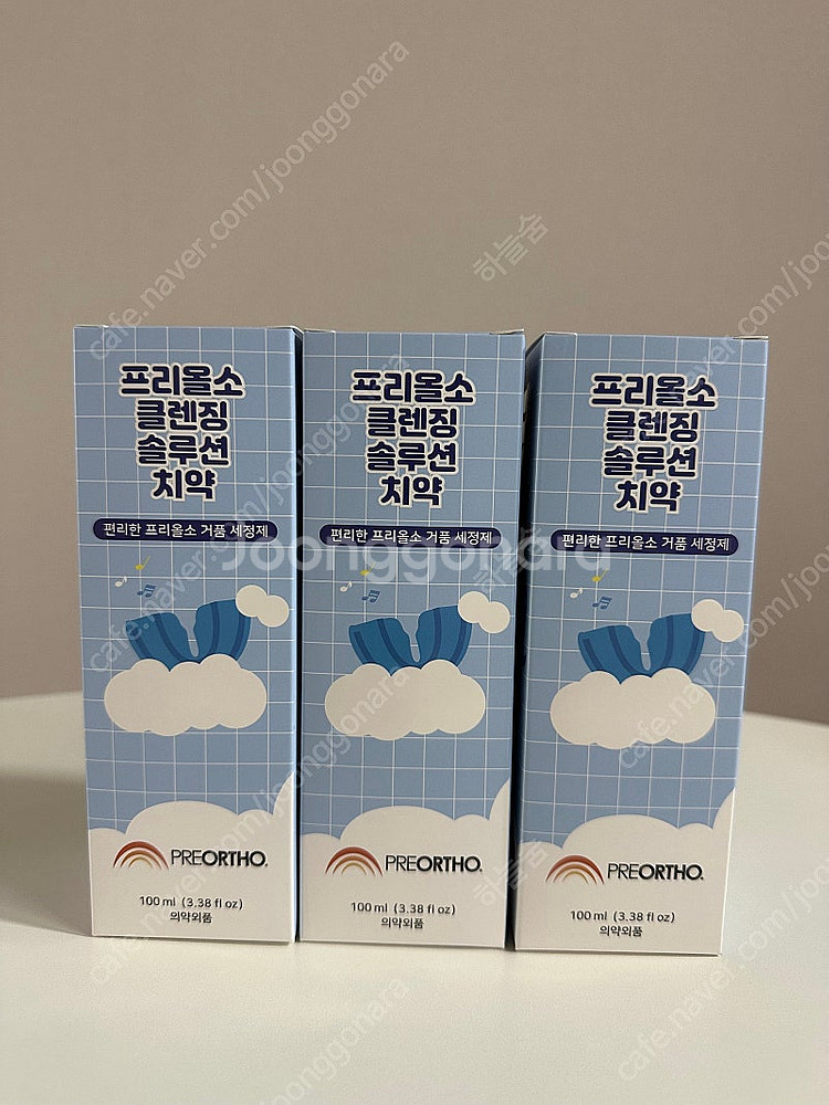 프리올소 교정기 클렌징 치약--0