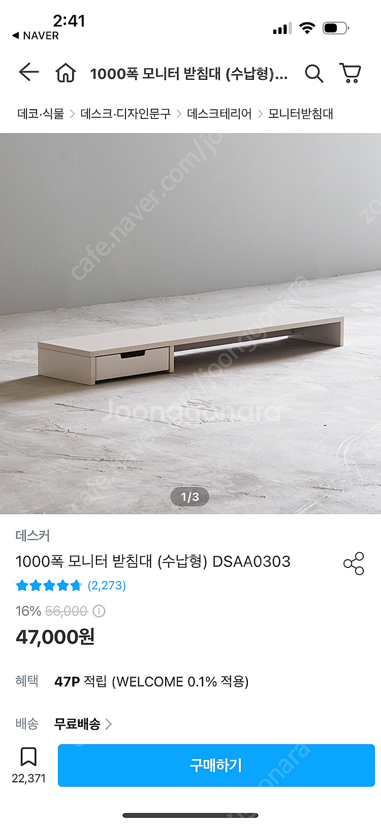 데스커 컴퓨터 데스크 1400*700 + 데스커 모니터...--7