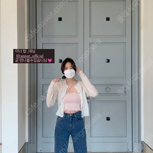 타낫 스트레이트 데님 S