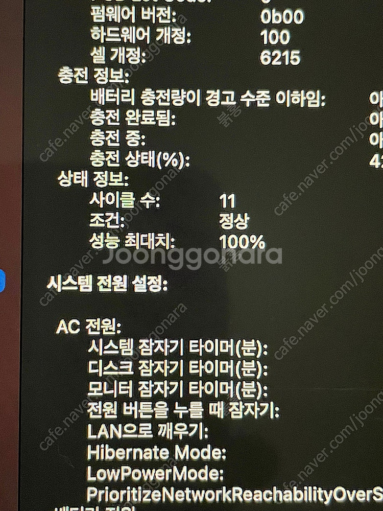 맥북에어 M2 256GB 8GB 스타라이트 풀박 민트급--1