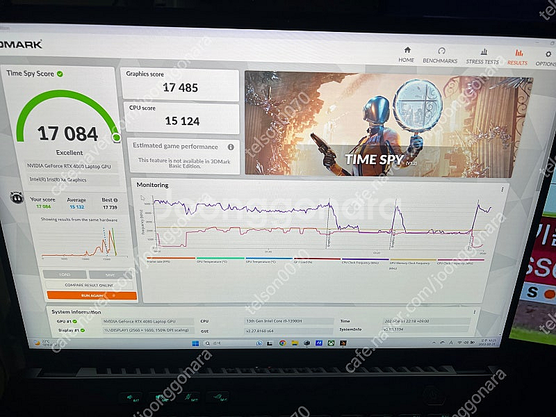 Asus 제피러스 M16 RTX4080 판매--4