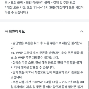 도미노피자방문포장 50%할인쿠폰