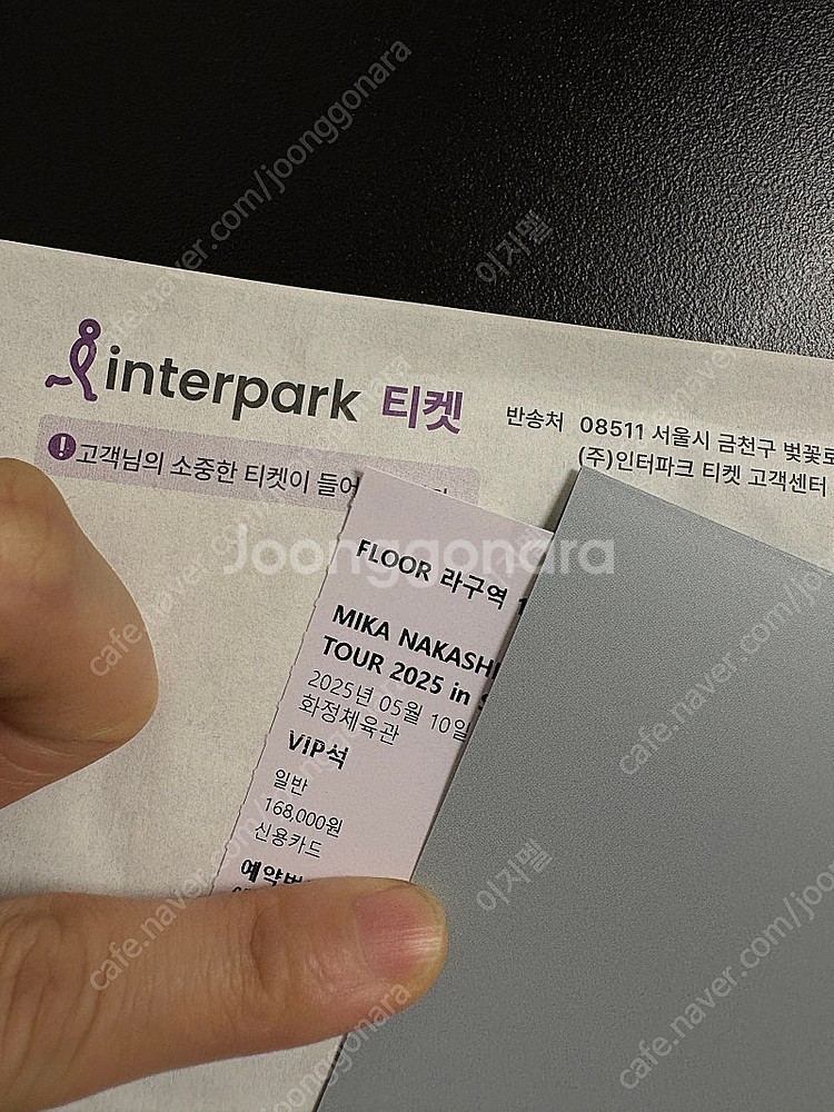 나카미마미카 5/1 vip 라 구역 10번대 정가양도함...--0