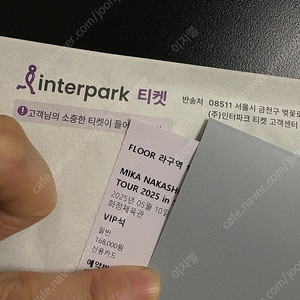 나카미마미카 5/1 vip 라 구역 10번대 정가양도함니다!