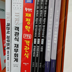 세무사 수험서 팝니다 (객관식 재무회계, 원가관리회계, 재정학, 민법) 김기동 임세진 황정빈 신정운