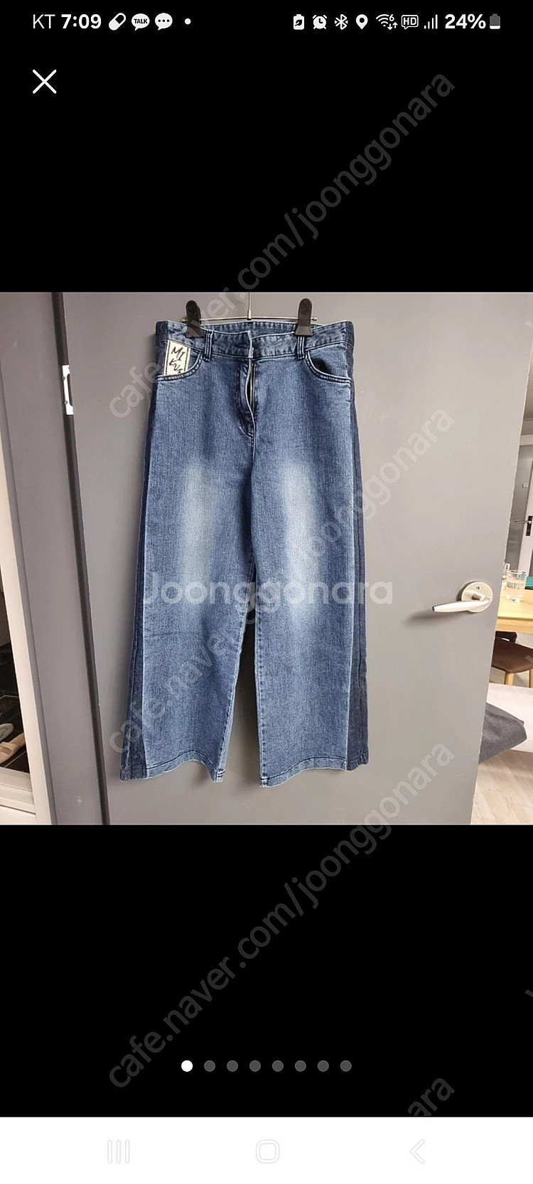 하비추천 왕편함 핏 진짜예술 믿고 사셔도 될정도 사이드배색 데님 L 새것--4