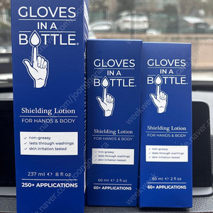 장갑로션 새상품 Gloves in a bottle 글러브 인어보틀