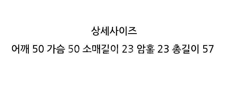 아트이즈오버 트위드 반팔 자켓(고퀄)--7