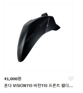 2021 비전110 배달세팅 블랙 (입문 추천)--9