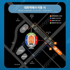 콜드플레이 4.16 스탠딩 1장 구합니다!