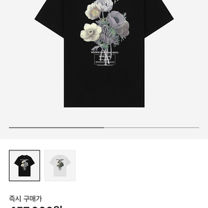 우영미 플라워 백로고 반팔