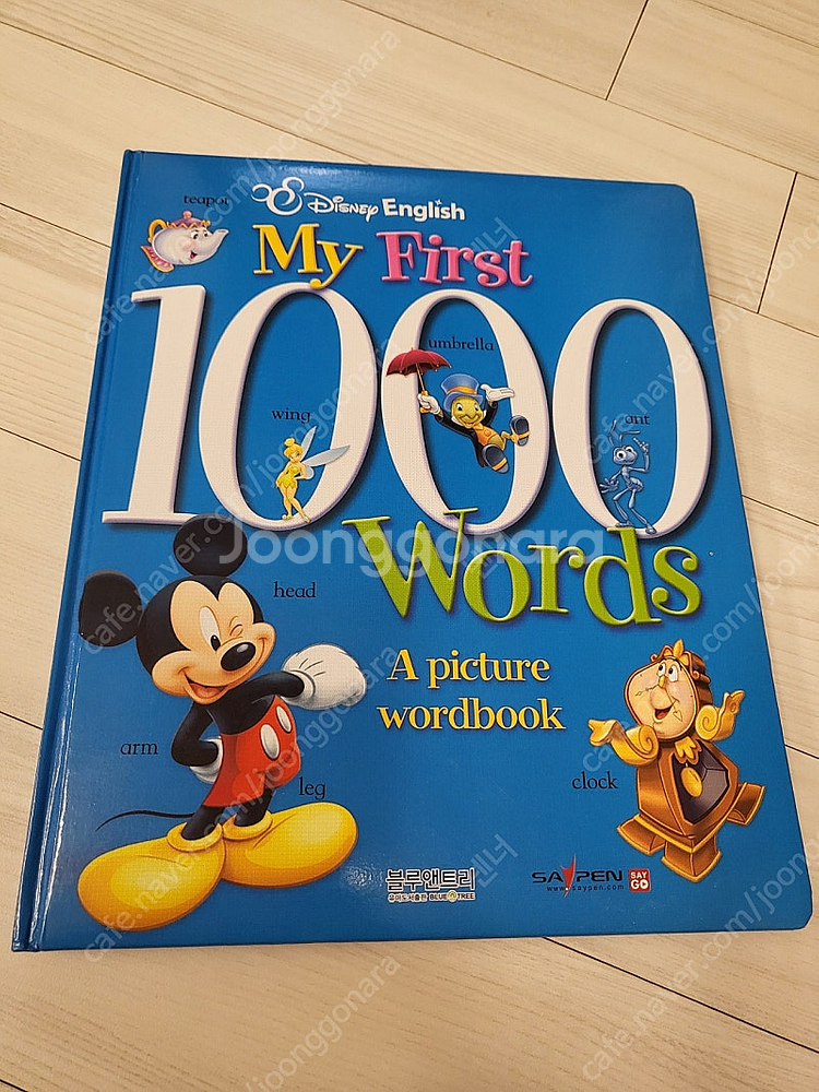 My First 1000 Words ( Disney)--0